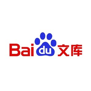 百度文库推广